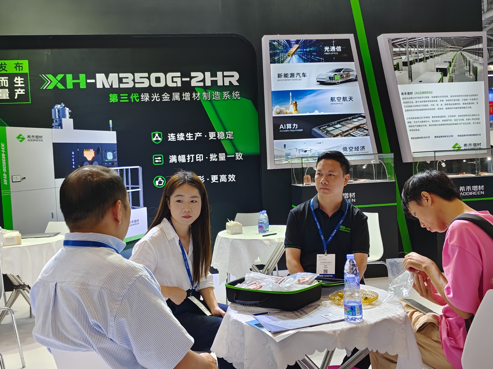 Formnext2026-希禾增材绿激光铜3D打印量产方案-4