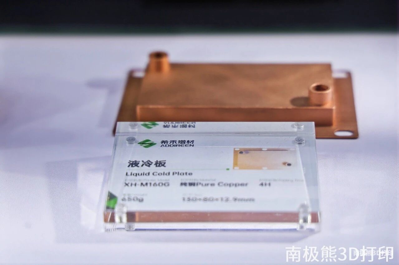 公大激光完成C+轮融资-4000W绿光激光器瞄准AI液冷纯铜3D打印-7
